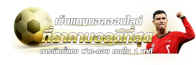 acash888 เว็บตรง