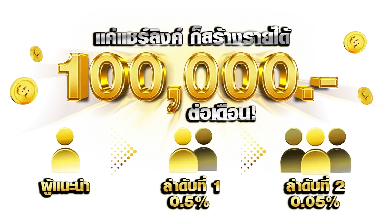 acash888 เข้าสู่ระบบ