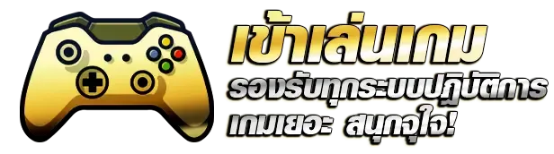 เกมไพ่ acash888