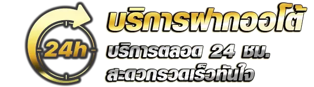acash888
