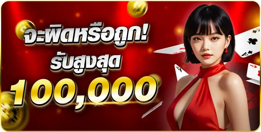 acash888