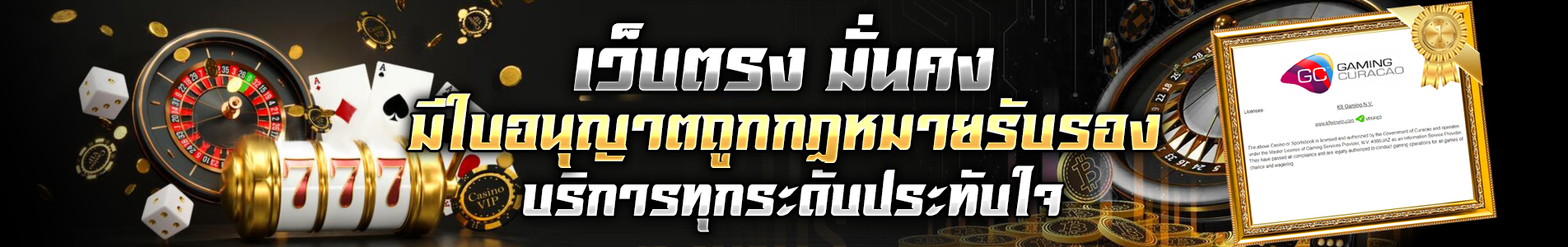 สล็อต acash888